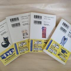 しにがみのバラッド。2~5巻 の画像
