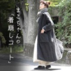 コート(soulberry) 新品