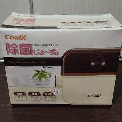 【お取引中です】未使用　コンビ　哺乳瓶　除菌じょーず　の画像