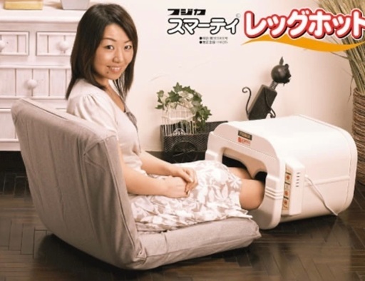 冷え予防に　脚温器　足をほんわか温める レッグホット