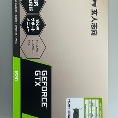 【下げました】グラボ　玄人志向　GTX1630D6-E4GB/LP
