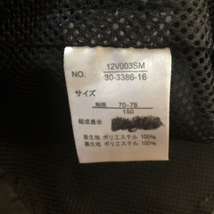 モザイク柄ジャンパーの画像