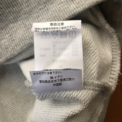 トレーナー150サイズ　の画像