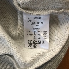 トレーナー150サイズ　の画像