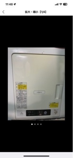 《値下げ》HITACHI DE-N40WX 衣類乾燥機 日立(2018年製)