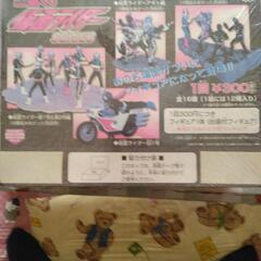 仮面ライダーくじの画像