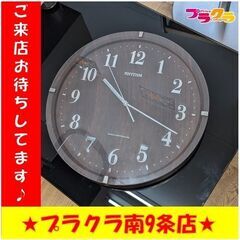 C2612　RHYTHM　電波時計　掛け時計　家具　送料A　札幌...