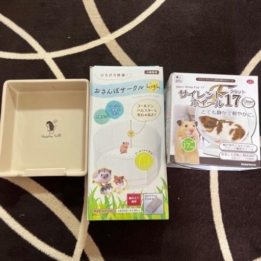 小動物用品