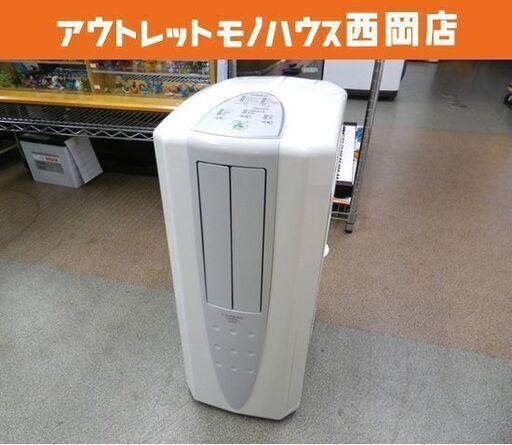 コロナ どこでもクーラー 冷風・衣類乾燥除湿機 コンプレッサー式 CDM-1418 2018年製 CORONA クールホワイト 西岡店