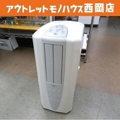 タン コロナ 冷風・衣類乾燥除湿機 CDM-1418 CDM-1418(W) 冷風・衣類乾燥除湿機 どこでもクーラー 1台 コロナ