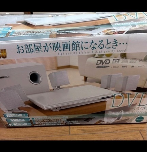 大幅値下げ　未使用　DVDコンポ
