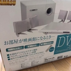 大幅値下げ　未使用　DVDコンポの画像
