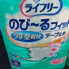 介護用オムツ