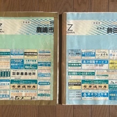 鹿島市、鉾田町、ゼンリン地図