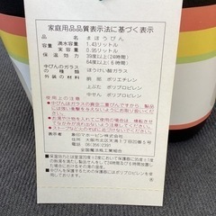 美原店　象印　ランチジャー　ボトル型保温弁当箱　LPY-1600の画像