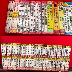 カラオケカセット  テープ 51巻　箱付きの画像
