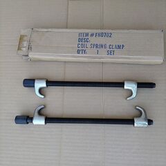 コイルスプリングコンプレッサー 全長300mm 2本爪