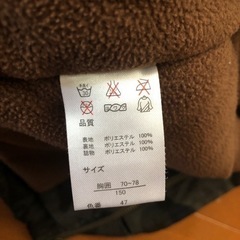 サイズ150迷彩柄コートの画像
