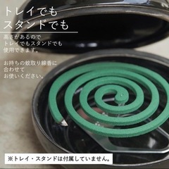 蚊取り線香の画像