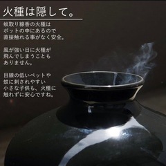 蚊取り線香の画像