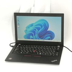 送料無料 高速SSD 12.5型 ノートパソコン Lenovo A285 中古美品 AMD Ryzen 5 PRO 8GB 無線 Wi-Fi Bluetooth Webカメラ Windows11 Office