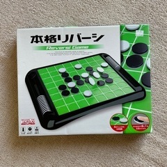 リバーシ オセロ