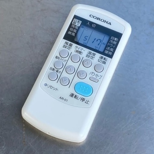 美品！コロナ エアコン 2022年製 主に6畳 100V シンプル ◇CSH-N2222R ◇RSJ-0331
