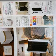 マイカ 岩盤浴 ヒーターの中古が安い！激安で譲ります・無料で