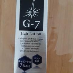 【新品】育毛剤ヘアーローション