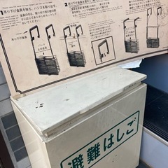 オリロー避難はしご　避難ハシゴ　折りたたみ式　金属
