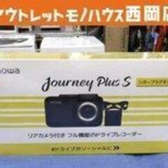 商談中　お値下げ中！ 新品未開封 ドライブレコーダー リアカメラ...