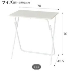 ニトリ　折りたたみデスクフレッタWHの画像