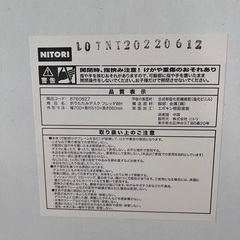 ニトリ　折りたたみデスクフレッタWHの画像