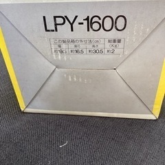 美原店　象印　ランチジャー　ボトル型保温弁当箱　LPY-1600の画像
