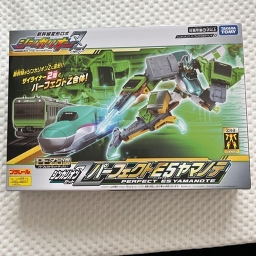 新品、未開封⭐︎シンカリオンZ パーフェクトE5 ヤマノテ