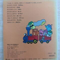 こんなこいるかな　あいでぃあまんのぴかっとの画像