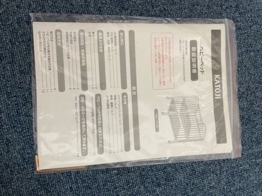 【美品】カトージ レギュラーベビーベッド KATOJI