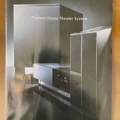 【気分は映画館！】ホームシアターセット！！ Pioneer HTP-LX51の画像