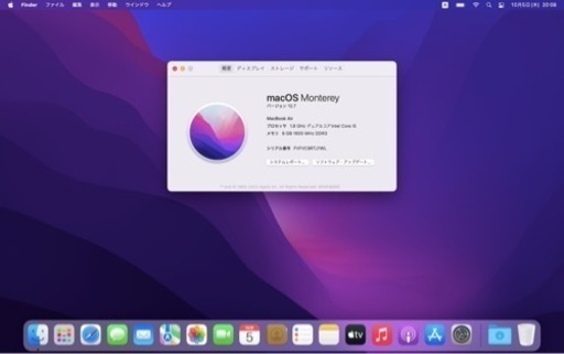 【美品・外箱付属品完備】MacBook Air 2017 13インチ