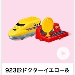 求)ハッピーセット　ドクターイエロー　EB-4567 未開封 