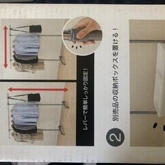 500円　物干しハンガーの画像