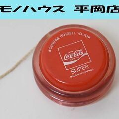 当時物 CocaCola ヨーヨー Drink SUPER フィ...
