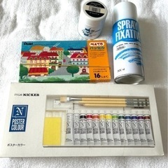 【予約済み】画材一式