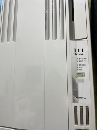 【終了しました】CORONA(コロナ)の窓用エアコン