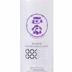 菊正宗　正宗印 導入美容液