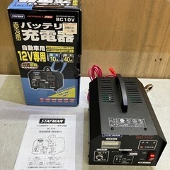 バッテリー充電器　自動車用　12V専用　BC10V 使用1回のみ