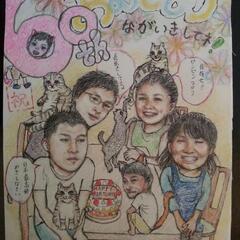 似顔絵描きます　3000円  色紙サイズ　色鉛筆