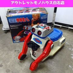 当時物 ジャンク TOMY スペースクルーザー すすむくん 箱付き 当時物 ジャンク TOMY スペースクルーザー すすむくん 箱付き
