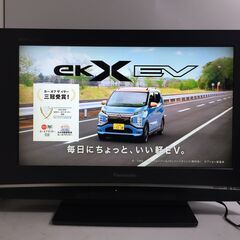 ★✨Panasonic26インチ😀パナソニック/ビエラ✨TH-2...