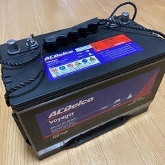 バッテリーの画像